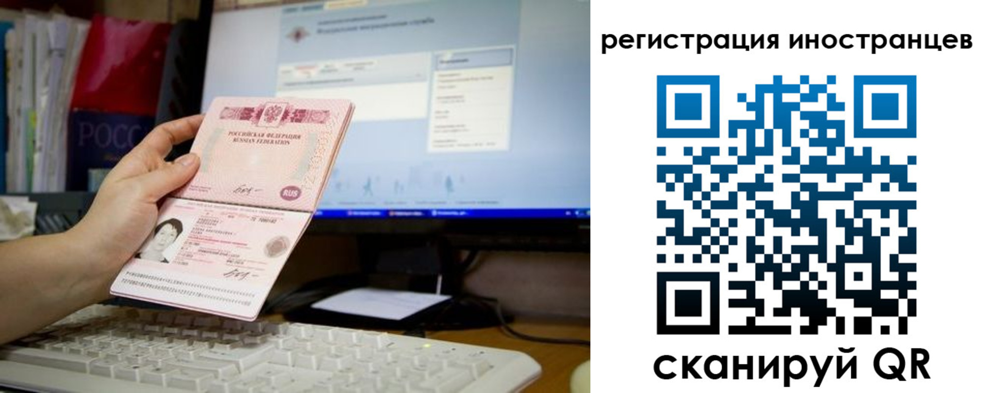 найти адрес прописки в Ленинске